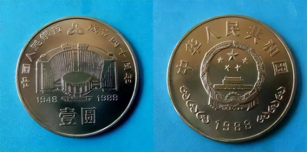 最贵的三种纪念币，长辈可能很多人都有<strong></p>
<p>建行贵金属开户流程</strong>。