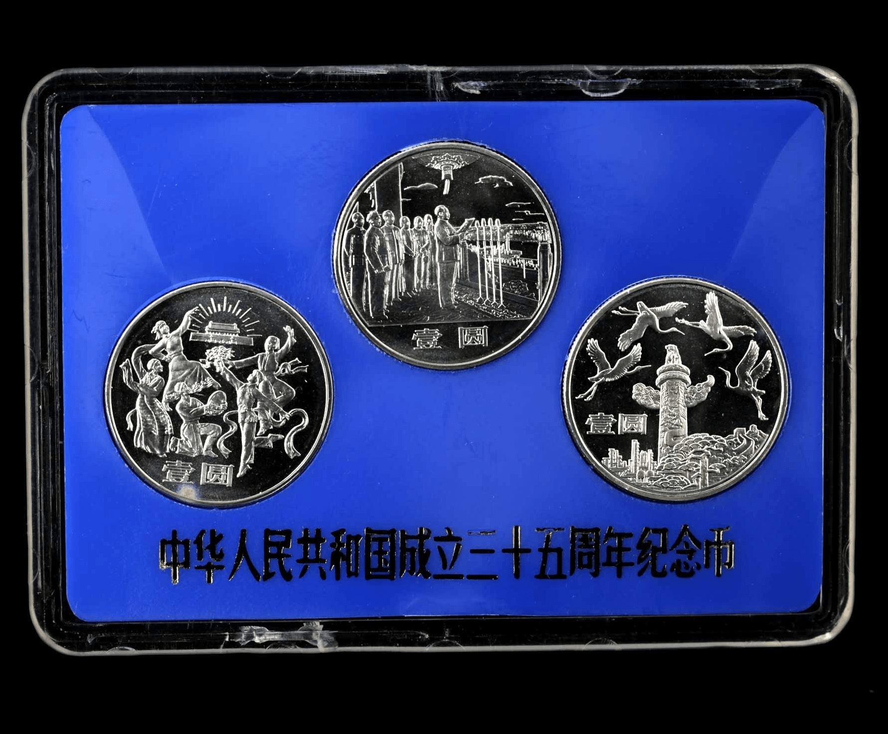 最贵的三种纪念币，长辈可能很多人都有<strong></p>
<p>建行贵金属开户流程</strong>。