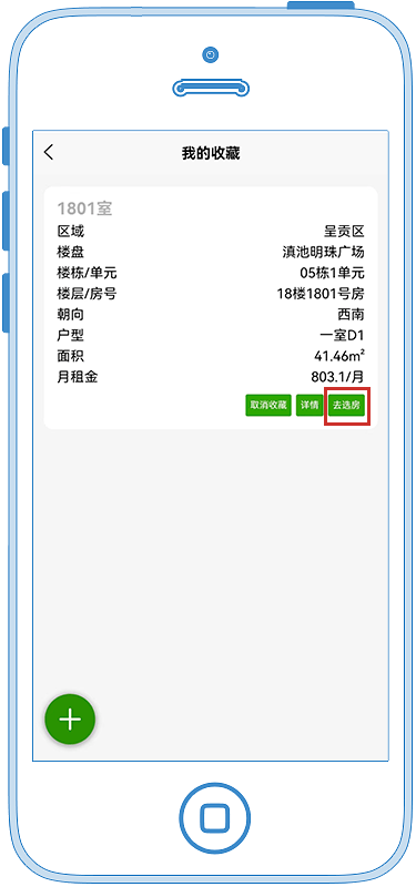 昆明第二批次保租房房源确定<strong></p>
<p>建行贵金属开户流程</strong>，操作流程→