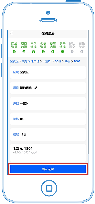 昆明第二批次保租房房源确定<strong></p>
<p>建行贵金属开户流程</strong>，操作流程→