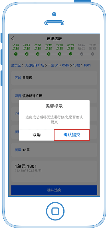 昆明第二批次保租房房源确定<strong></p>
<p>建行贵金属开户流程</strong>，操作流程→