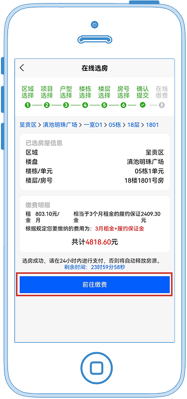 昆明第二批次保租房房源确定<strong></p>
<p>建行贵金属开户流程</strong>，操作流程→