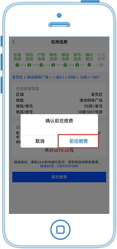 昆明第二批次保租房房源确定<strong></p>
<p>建行贵金属开户流程</strong>，操作流程→