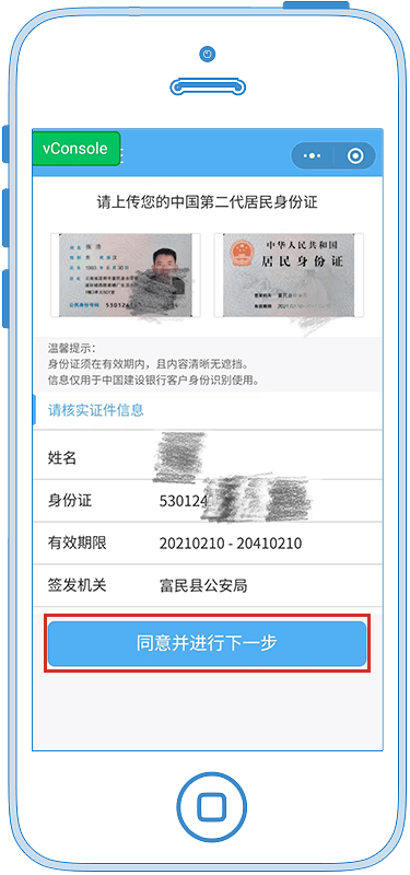 昆明第二批次保租房房源确定<strong></p>
<p>建行贵金属开户流程</strong>，操作流程→
