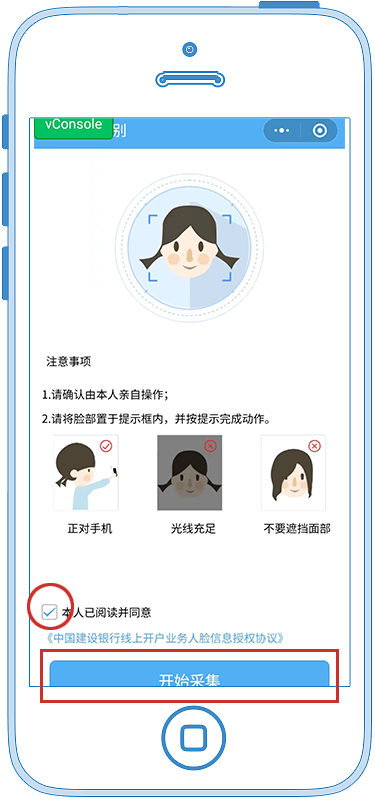 昆明第二批次保租房房源确定<strong></p>
<p>建行贵金属开户流程</strong>，操作流程→