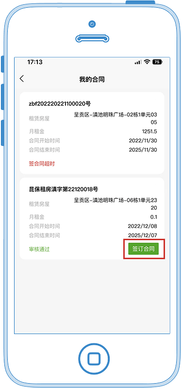 昆明第二批次保租房房源确定<strong></p>
<p>建行贵金属开户流程</strong>，操作流程→