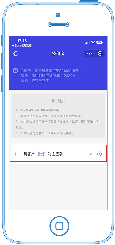 昆明第二批次保租房房源确定<strong></p>
<p>建行贵金属开户流程</strong>，操作流程→