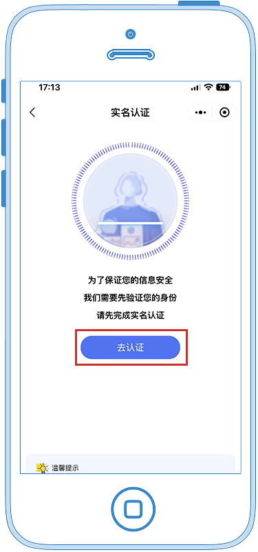 昆明第二批次保租房房源确定<strong></p>
<p>建行贵金属开户流程</strong>，操作流程→