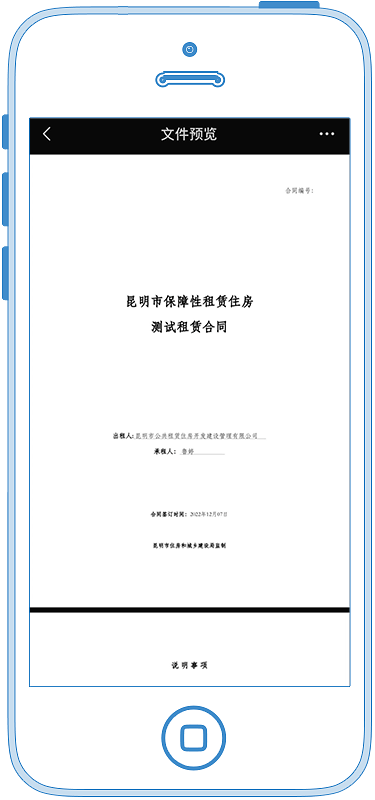 昆明第二批次保租房房源确定<strong></p>
<p>建行贵金属开户流程</strong>，操作流程→