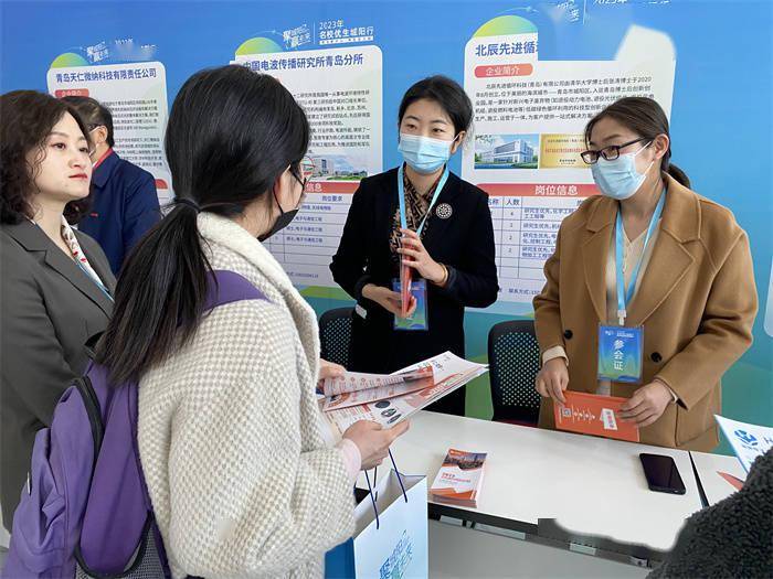青岛市城阳区举办“聚城阳 赢未来”名校优生城阳行活动