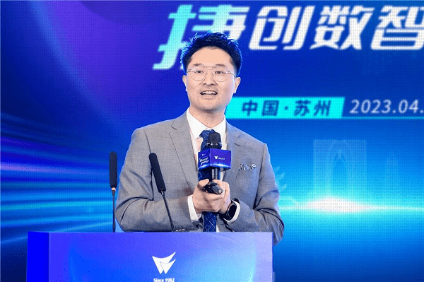 共筑产业生态 2023鼎捷软件生态伙伴大会圆满落幕