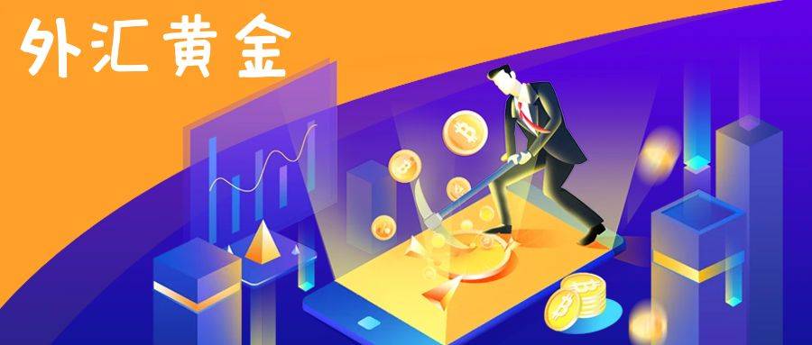 炒外汇黄金看盘软件有哪些<strong></p>
<p>贵金属交易模拟账号</strong>？