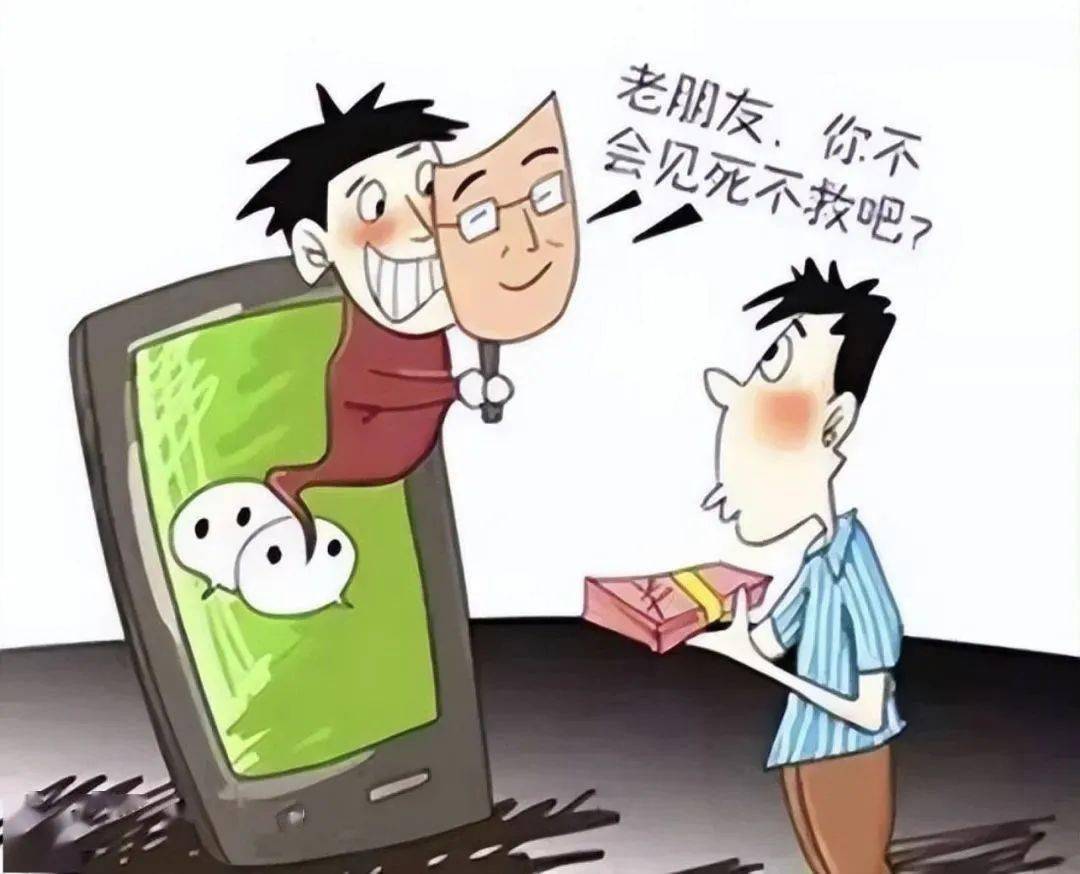 反诈<strong></p>
<p>贵金属交易模拟账号</strong>我先行 —— 防人之心不可无