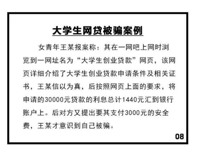 反诈<strong></p>
<p>贵金属交易模拟账号</strong>我先行 —— 防人之心不可无