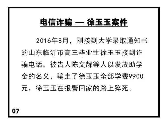 反诈<strong></p>
<p>贵金属交易模拟账号</strong>我先行 —— 防人之心不可无