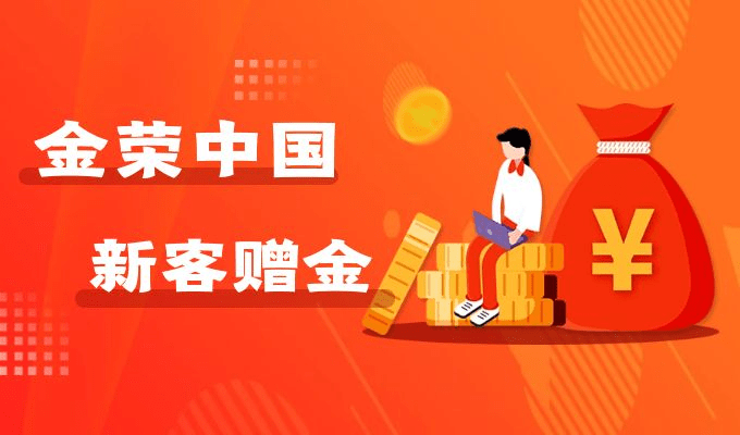 银行贵金属积存产品热度上涨<strong></p>
<p>银行贵金属交易次数</strong>，现货黄金仍是资产配置中的主力军