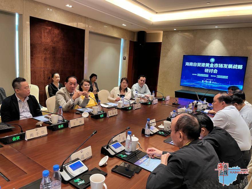 海南省金促会与马来西亚昆腾金属集团签署协议