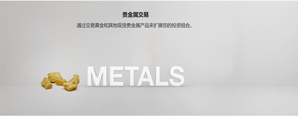 HFM线上交易：银行股崩了<strong></p>
<p>银行贵金属交易次数</strong>，投资资金流向何处