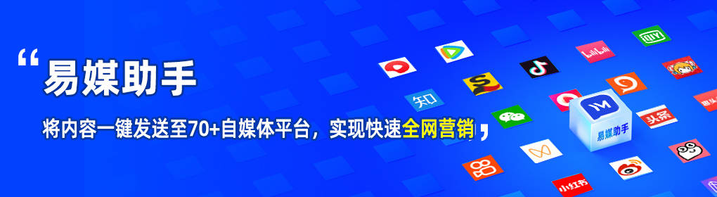 短视频多平台营销<strong></p>
<p>贵金属营销培训视频</strong>，让你的品牌更具人气