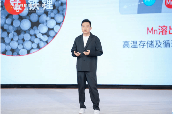 这个电池有点“锰”：国轩高科发布新锂电池<strong></p>
<p>锰贵金属</strong>，不含镍钴，续航1000公里