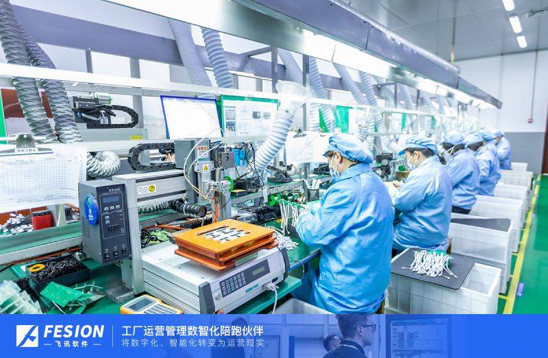 MES系统生产产量分析软件