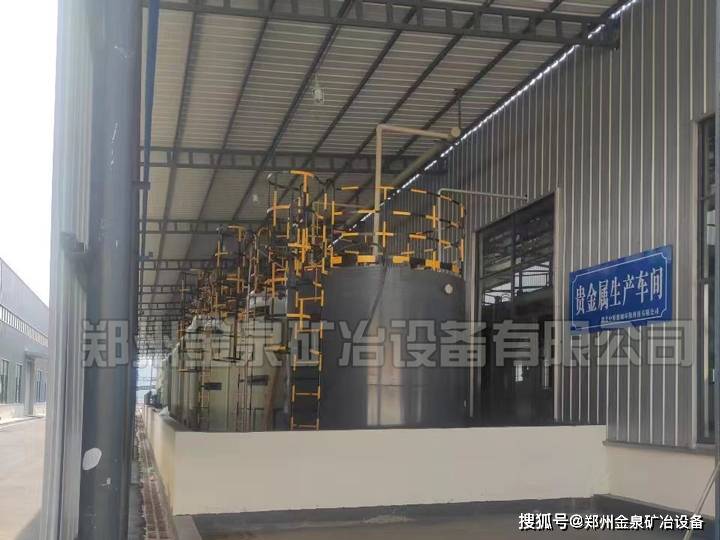贵金属分离与提纯方法