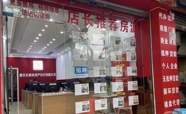 理财、基金、炒股都不香了<strong></p>
<p>房贷买了贵金属理财</strong>？手上闲钱提前还房贷划算吗