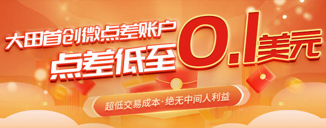 贵金属买卖有手续费吗<strong></p>
<p>贵金属项链有哪些</strong>？有哪些投资成本？