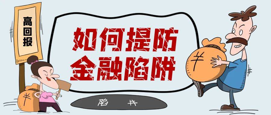 网上的贵金属平台可信吗