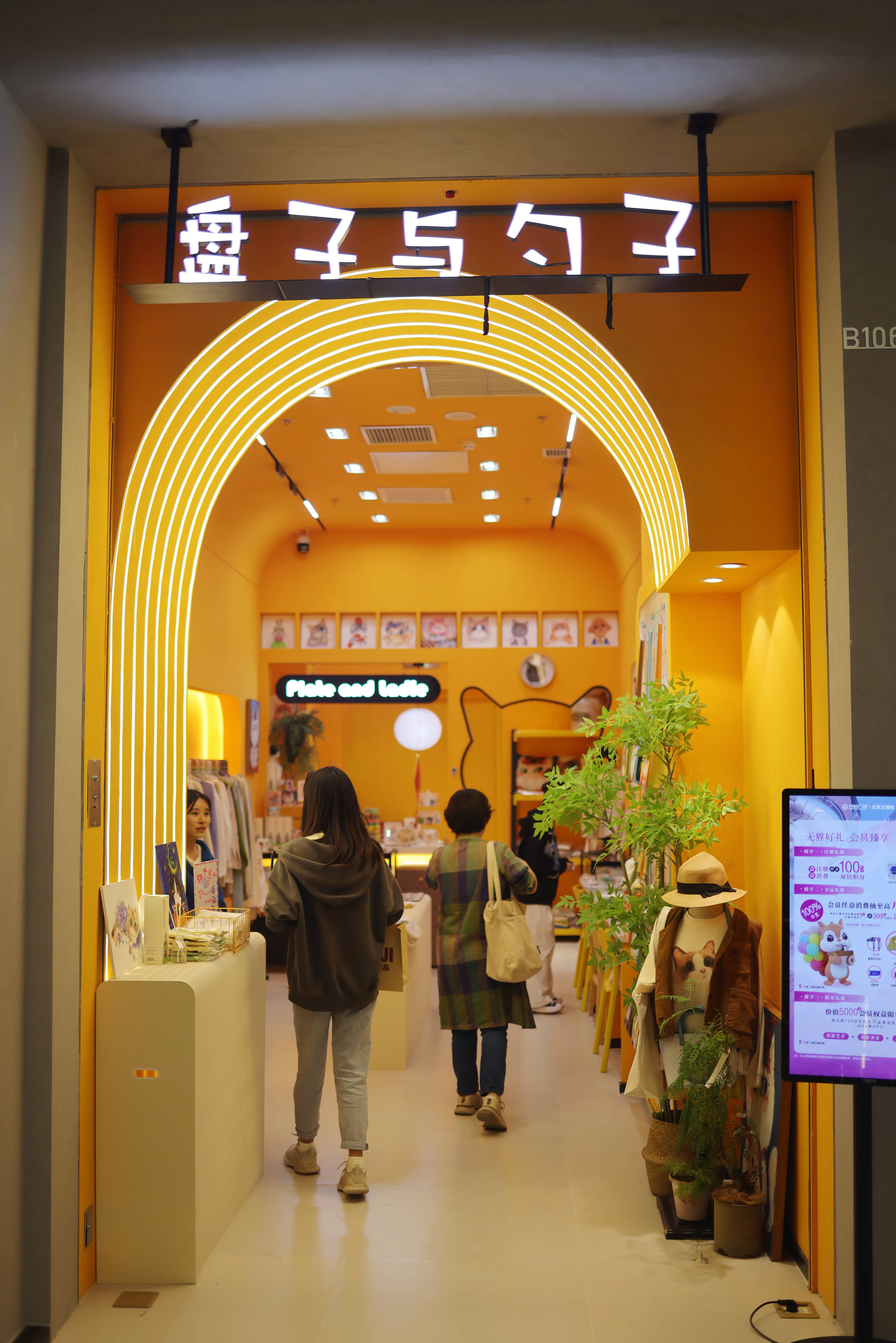 体验类业态满足多元消费需求<strong></p>
<p>消费类贵金属</strong>，购物中心打造“社交聚场”