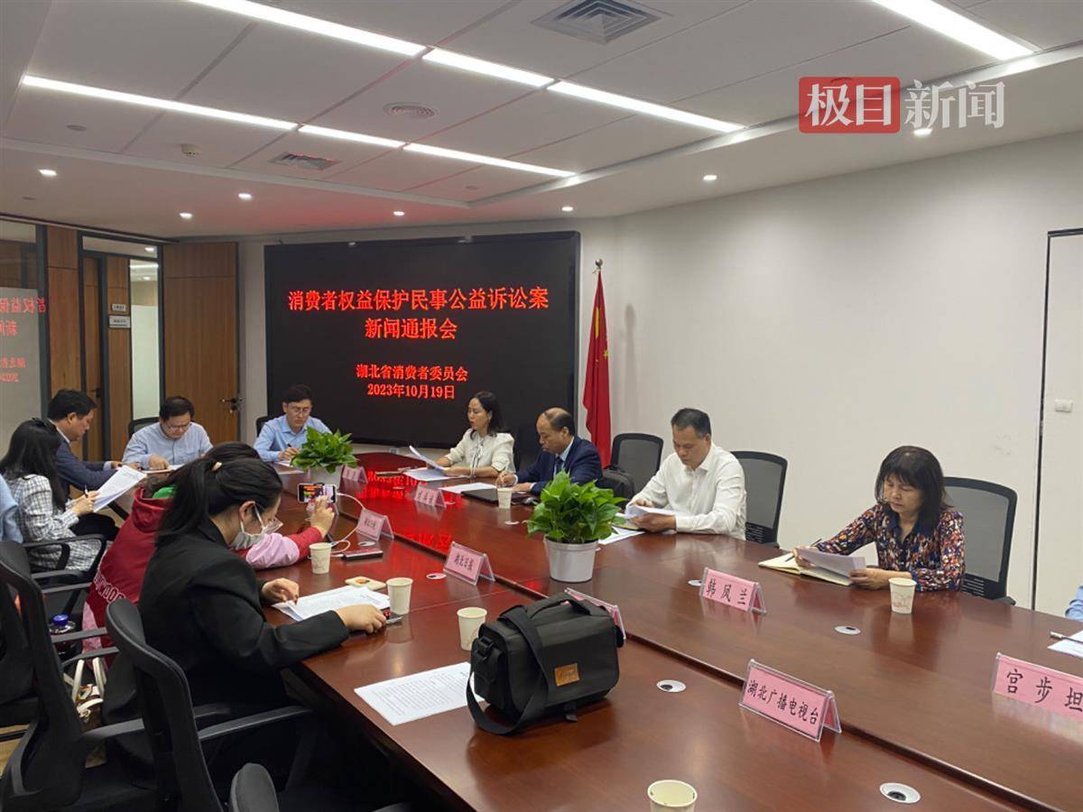 售假未被投诉也要补偿消费者<strong></p>
<p>消费类贵金属</strong>，湖北省通报首批多元化赔偿消费类民事公益诉讼
