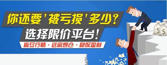 伦敦金怎么设置止盈止损<strong></p>
<p>贵金属怎么止盈</strong>？如何确保止损有效性