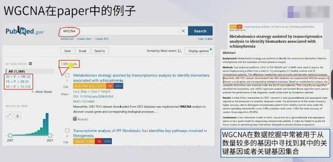 数据挖掘及R语言入门到精通全套视频<strong></p>
<p>贵金属入门全套教程</strong>！视频教程+讲义（3GB资源）