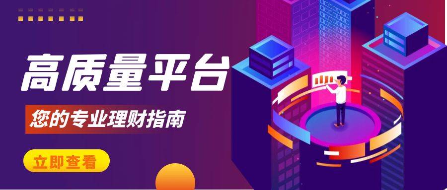 炒黄金交易公司怎么选择<strong></p>
<p>黄金交易流程</strong>？
