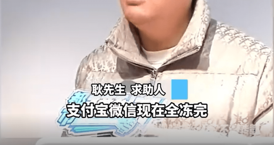 河南焦作黄金交易陷“冻结”风波：数字交易背后的风险
