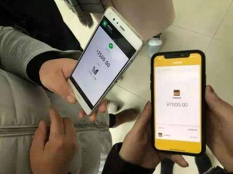 河南焦作黄金交易陷“冻结”风波：数字交易背后的风险