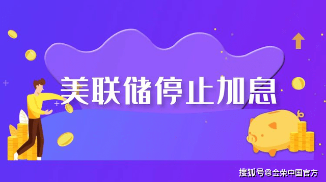 金荣中国1月2日白银行情分析：白银震荡回落<strong></p>
<p>白银行情</strong>，关注23支撑