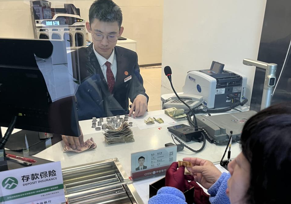 现金服务“有温度”——中信银行湘府路支行现金服务暖人心