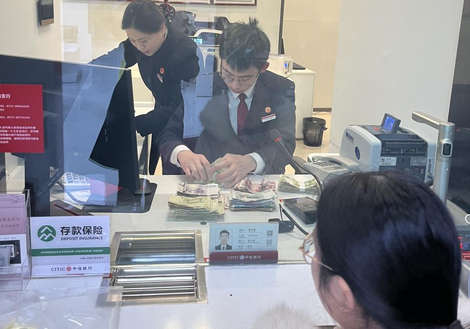 现金服务“有温度”——中信银行湘府路支行现金服务暖人心