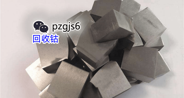 平泽贵金属：钴有哪些应用<strong></p>
<p>中信银行有贵金属</strong>，钴多少钱一吨？