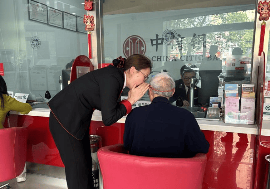 中信银行长沙分行：两老服务有温度<strong></p>
<p>中信银行有贵金属</strong>，细致用心获表彰