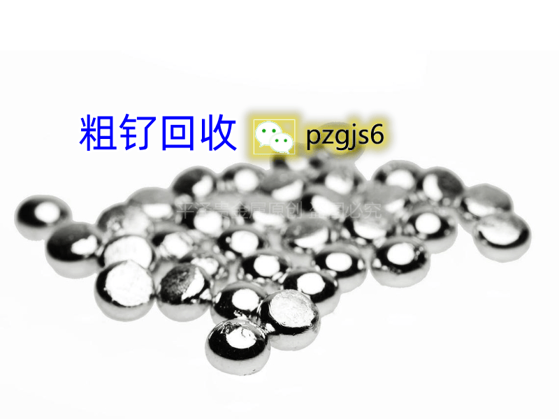 贵金属回收行情：钌回收价格是多少？怎么回收<strong></p>
<p>上虞长丰贵金属回收</strong>。