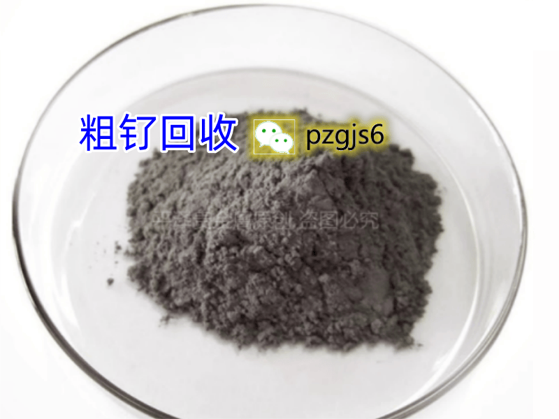 贵金属回收之粗钌回收的方法