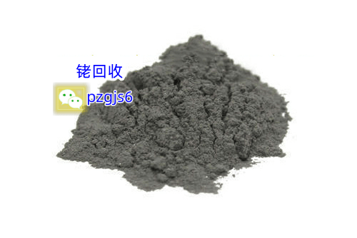 平泽贵金属：铑废料的再生与利用<strong></p>
<p>上虞长丰贵金属回收</strong>，贵金属回收的新篇章