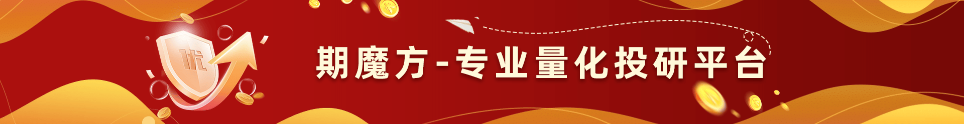 【期魔方资讯】锂矿巨头突然爆雷<strong></p>
<p>贵金属矿浆泵</strong>！贵金属大幅回调