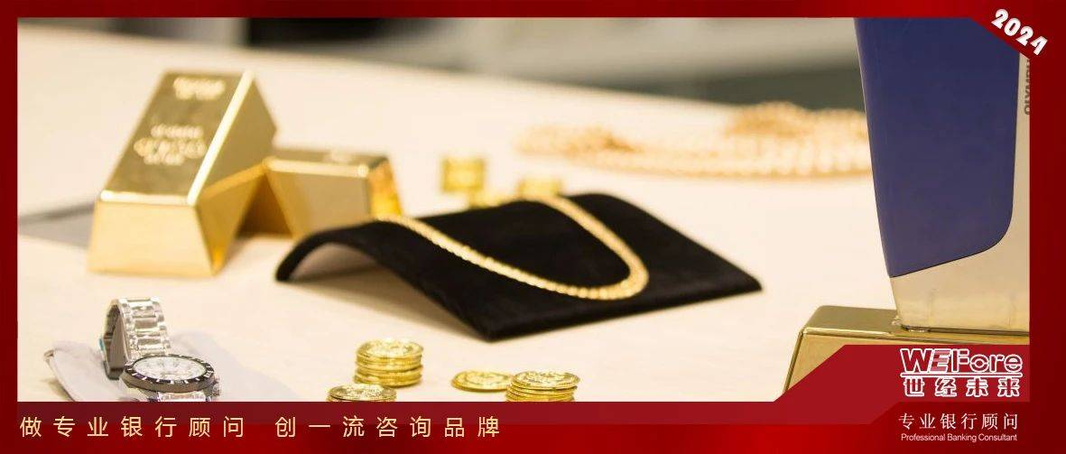 【世经研究】某银行发布乐享财富品牌及CBA主题贵金属产品解析