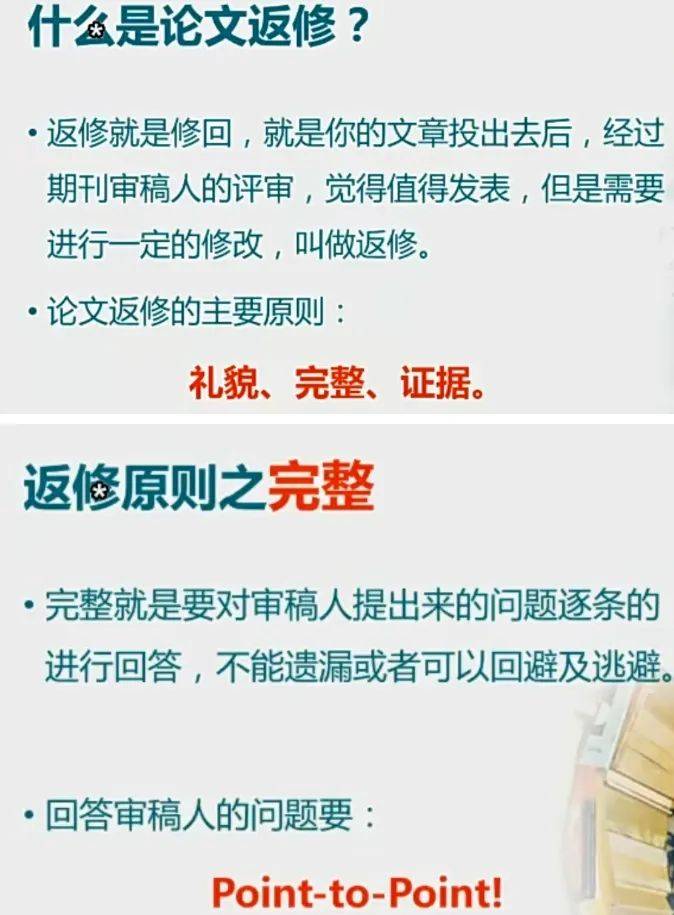 大牛分享SCI写作到发表全过程：论文小白也能一投就中<strong></p>
<p>中能投贵金属</strong>！（附视频全集）
