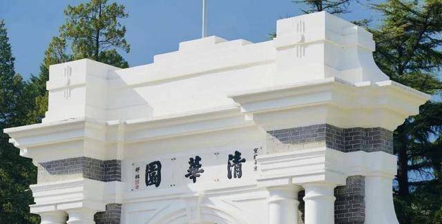 清华成亚洲首个世界排名前20大学<strong></p>
<p>2020年贵金属排名</strong>，清华大学2020年录取分数线出炉