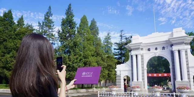 清华成亚洲首个世界排名前20大学<strong></p>
<p>2020年贵金属排名</strong>，清华大学2020年录取分数线出炉