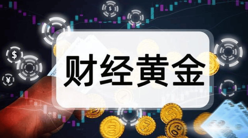 国内贵金属正规的交易平台有哪些？2024综合评分排名<strong></p>
<p>2020年贵金属排名</strong>！